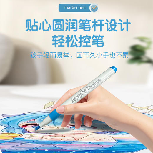 超模君120色桶装马克笔 万物皆可画 涂色不破纸 商品图5