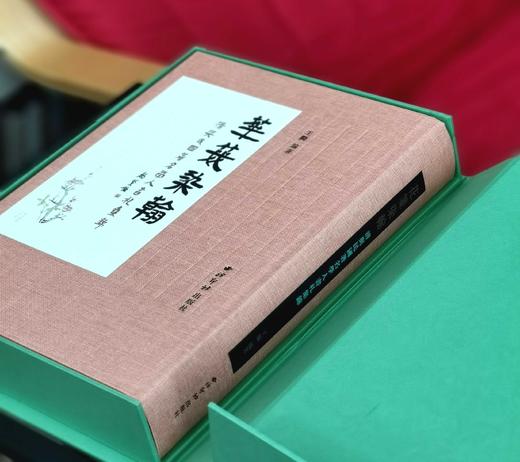 《花笺染翰：清与民国著名学人书札集锦》，王鹏 编著，8开，成书尺寸：230×310mm，精装，带函套，524页，深圳雅昌承印，全彩精印，西泠印社出版社2022年5月初版。定价980，售价538元。 商品图1