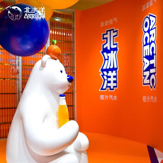 北冰洋MINI橙汁汽水200ml 商品图4