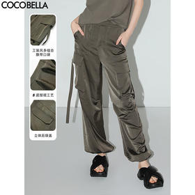 【秒杀】COCOBELLA静奢风丝光缎面垂坠休闲裤早秋大口袋工装裤PA3042