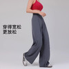 【3~5天发货】跃牌【美度空间】系列 NU裸感高腰运动阔腿裤女夏薄款宽松垂感高级感瑜伽直筒裤ADCK53004 商品缩略图3