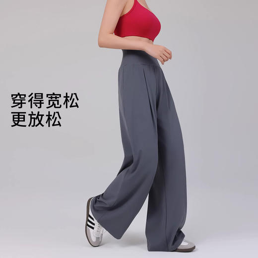 【3~5天发货】跃牌【美度空间】系列 NU裸感高腰运动阔腿裤女夏薄款宽松垂感高级感瑜伽直筒裤ADCK53004 商品图3