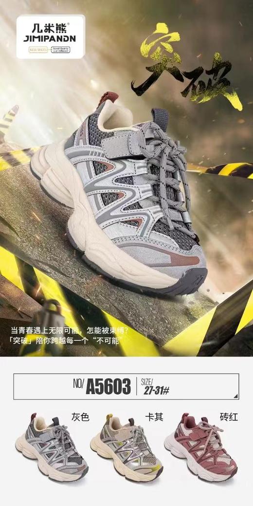 几米熊5603 商品图0