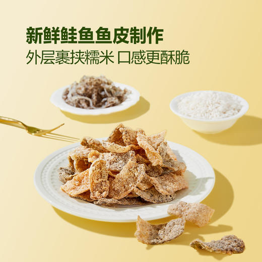 MM 山姆 Trader‘sDeal 韩国进口 芥末蛋黄酱味鱼皮脆片 300g 商品图2