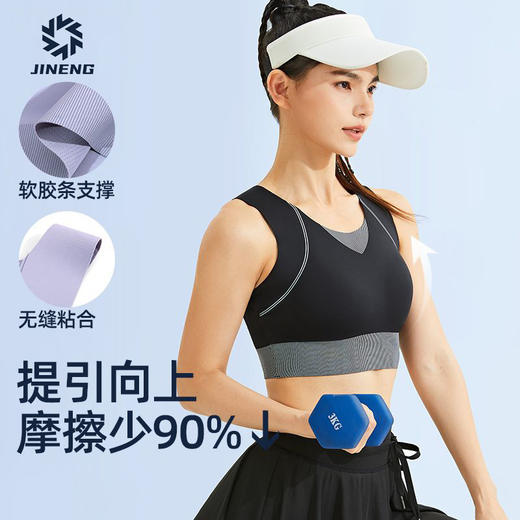 积能 运动背心女夏季薄款一体式外穿防震美背健身内衣舒适跑步 商品图2
