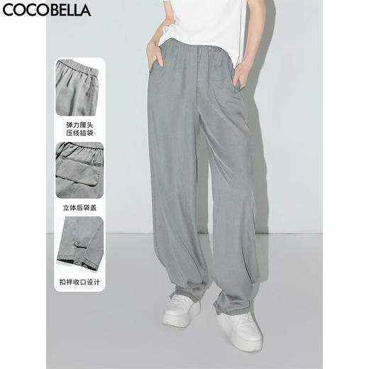 COCOBELLA[100%莱赛尔]复古水洗凉感牛仔裤两穿休闲裤PA7019 商品图0