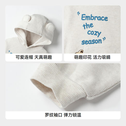 【实体店同款】男童带帽长袖卫衣秋季新款安奈儿童装XB531019 商品图4