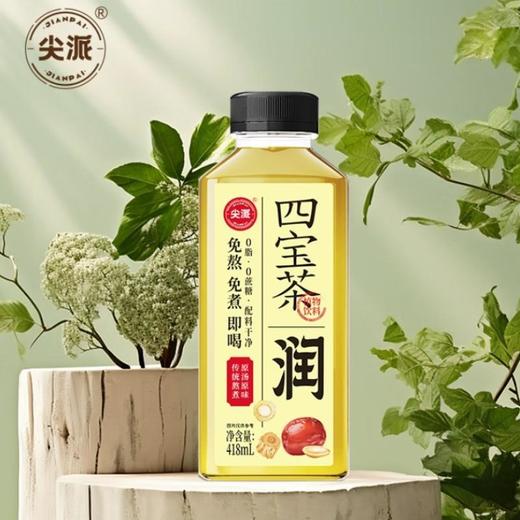 尖派四宝茶418ML 商品图0