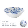 花集8.2英寸沙拉碗 商品缩略图0