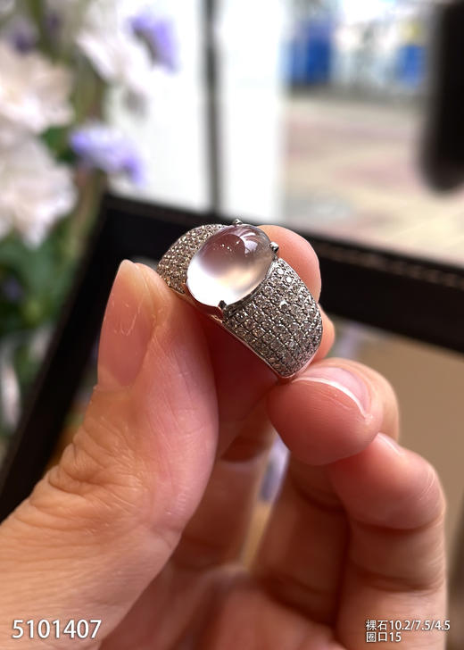 5101407，蛋面戒指。具体价格微信咨询 商品图1
