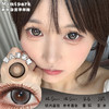 mimipark 婴儿漫画瞳 半年抛 两片 14.5mm 参考着色 14.5mm 基弧 8.6 含水 38% 新锐国货 商品缩略图0