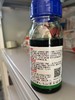【HDXK】灭抑得：敌草快 一瓶 200克/瓶 商品缩略图2