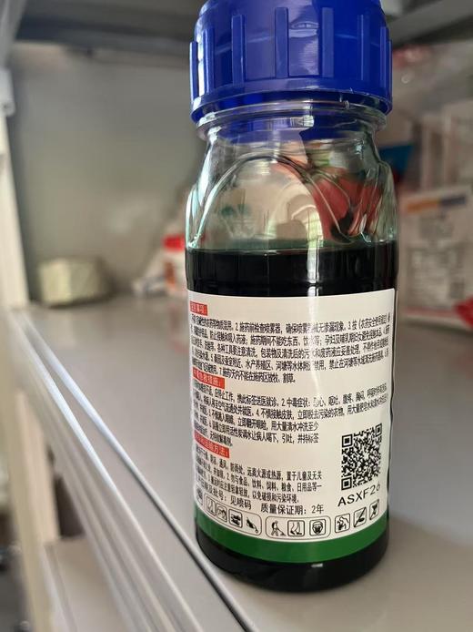 【HDXK】灭抑得：敌草快 一瓶 200克/瓶 商品图2