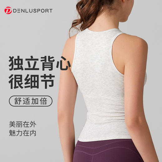 莫代尔螺纹圆领带胸垫百搭运动上衣瑜伽背心 DY66203 商品图3