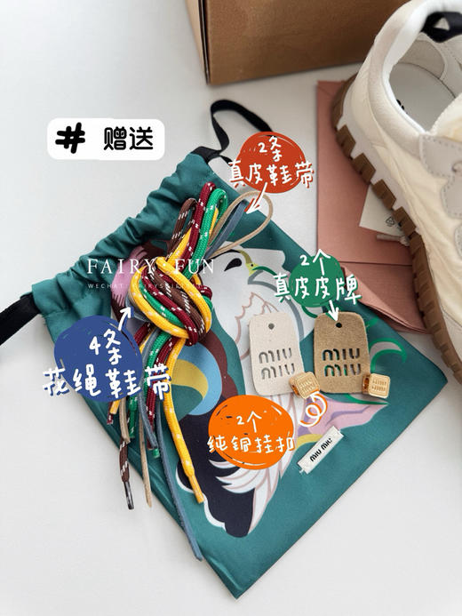 【特价】MIU-SH 拳击靴（赠花绳鞋带套装） 商品图1