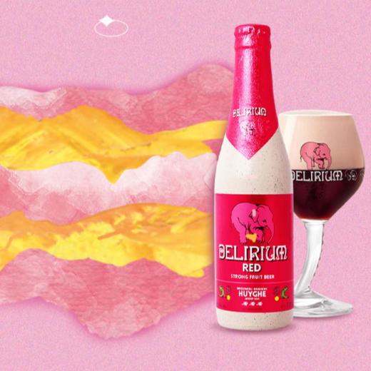 Delirium粉象啤酒330ml（给劲樱桃） 商品图0