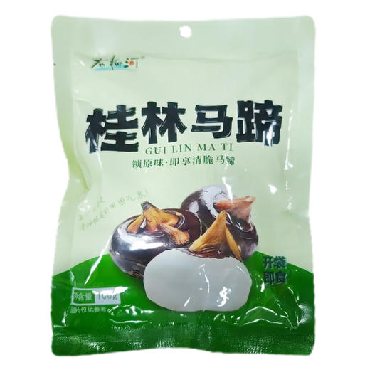 【1件包邮】广西桂林马蹄100g/10袋 清脆爽口多汁 配料干净 清甜不腻 商品图4