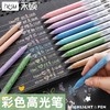 禾硕特种高光笔/奶茶色 商品缩略图0