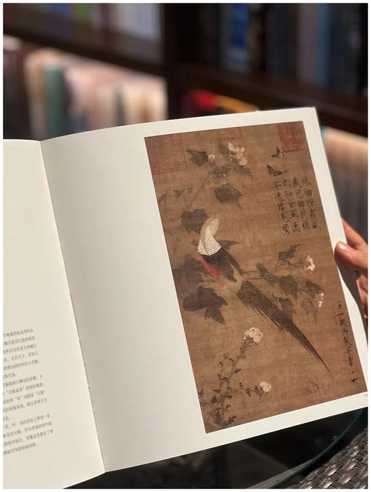 最美中国画精华本：《春江新雨：宋代绘画》，精装，12开，李子儒著，西泠印社2025年6月一版一印，408页，定价468，售价368元。 商品图7
