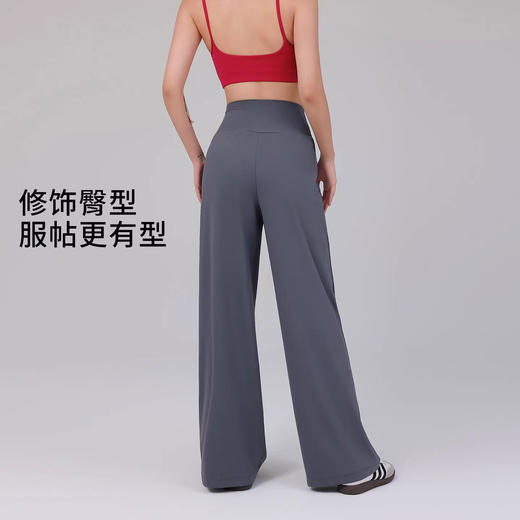 【3~5天发货】跃牌【美度空间】系列 NU裸感高腰运动阔腿裤女夏薄款宽松垂感高级感瑜伽直筒裤ADCK53004 商品图1