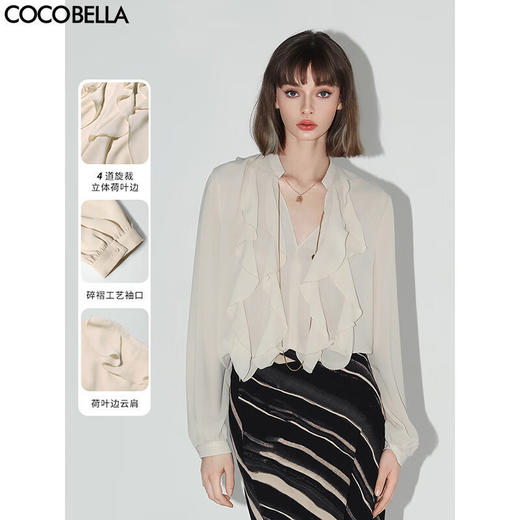 OCOBELLA名媛风立裁荷叶领衬衫通勤OL垂坠V领知性上衣SR3039 商品图0