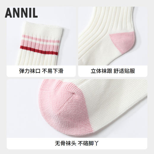 【专区任选2件49元】男女童中袜两双装秋季新款实体店同款安奈儿童装JM537495 商品图2