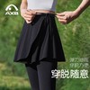 爱暇步瑜伽裤遮挡裙一片式屁帘外穿健身运动遮臀裙罩裙短裙半身裙X25272NSY 商品缩略图1