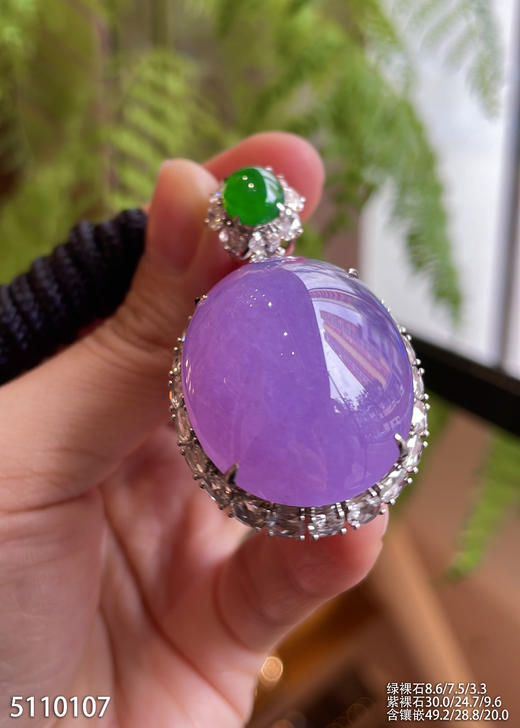 艳紫罗兰蛋面吊坠【5110107】具体价格微信咨询 商品图2
