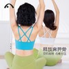 2024爱暇步春夏新品瑜伽运动健身跑步普拉提速干文胸A23083NSY 商品缩略图6