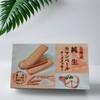 北海道黄油芝士曲奇礼盒 104g/盒 商品缩略图0