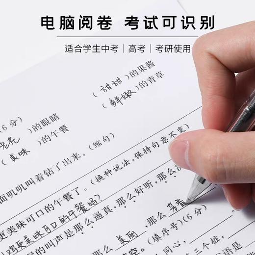 三菱UMN-100中性笔 商品图1