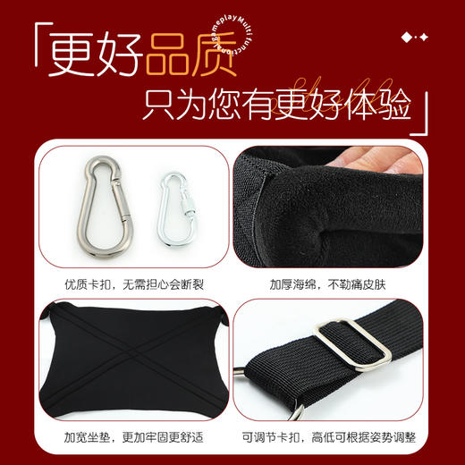 爱爱秋千情趣调教 商品图4