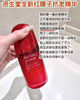 四代资生堂红腰子精华 各种规格大小可选 商品缩略图0