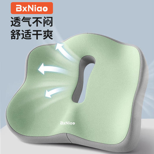 记忆棉坐垫 【久坐族必备🔥】透气记忆棉坐垫，尾椎减压+护腰护臀，久坐不累就是这么舒服！ 商品图1