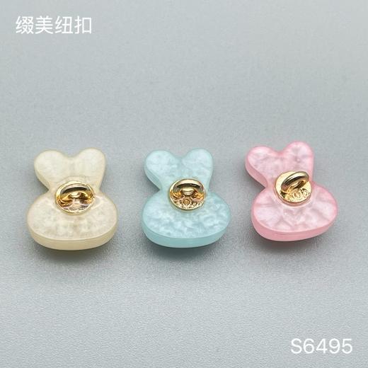 S6495(整包购买) 商品图4