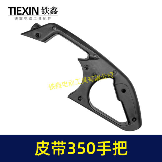 【货号02575】钢材机配件钢材机手把皮带350切割机把手 商品图6