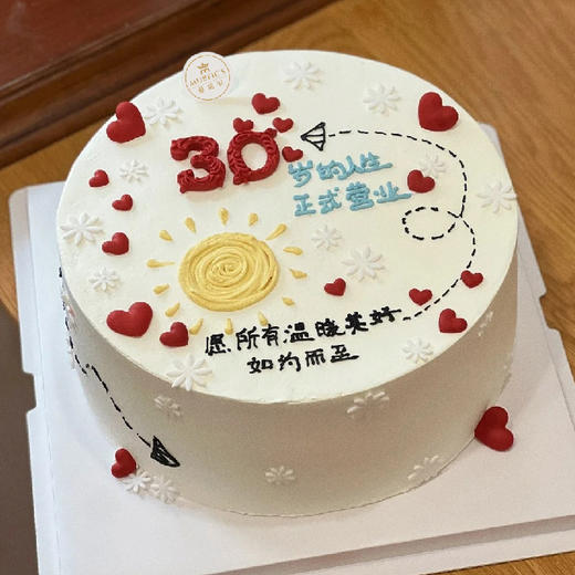 BOY032-高定【改字请备注】 商品图0