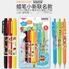 斑马JJ15-CS-6C蜡笔小新联名限定中性笔套装/6支装 商品缩略图0