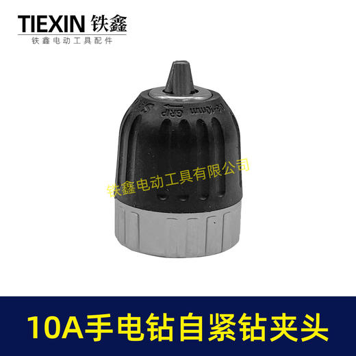 【货号05190】 10A手电钻自紧10毫米3/8半金属钻夹头 螺纹钻夹头 商品图5