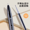 国誉按动中性笔（笔杆颜色随机） 商品缩略图1