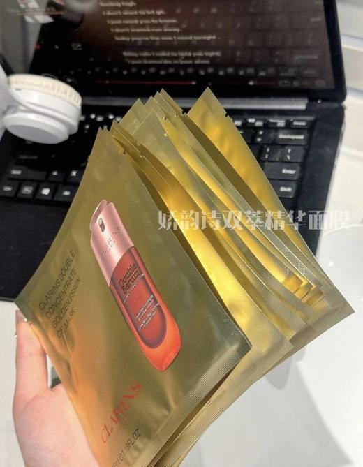 【Clarins/娇韵诗双萃精华面膜10片装】一份面膜价格买三份性价比超高√熬夜神器，大干皮，易吸收抗初老熬夜修护保湿，水油黄金配比! 商品图2