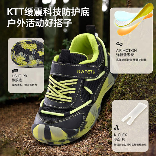 卡特兔儿童户外运动鞋登山鞋2025秋季新款软底防滑网面透气跑步鞋 商品图2