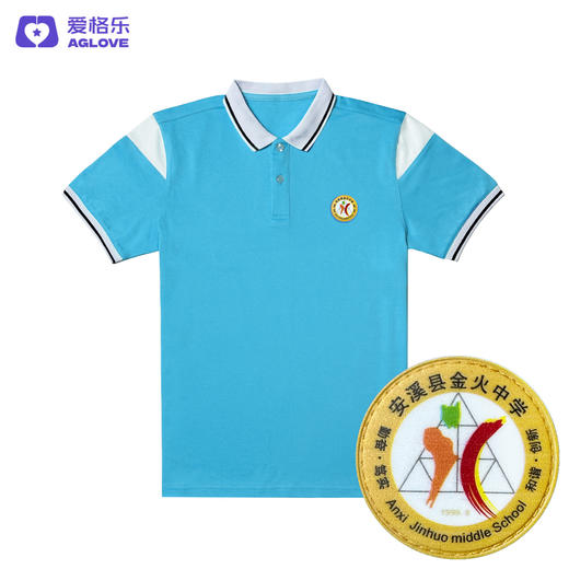 安溪金火中学（夏） 商品图2