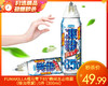 日本FUMAKILLA福马零下85°瞬间冻止喷雾（除虫喷雾）/1件（300ml）限用日期：27年12月补单专用 商品缩略图0