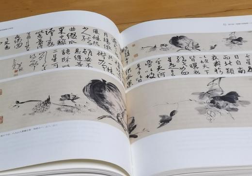 《中国书画鉴定学稿》，小8开，精装，杨仁凯著，辽宁人民出版社2016年一版二印，515页，定价398，售价148元。 商品图12