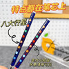 斑马JJ15八大行星限定中性笔（颜色到店自选） 商品缩略图1