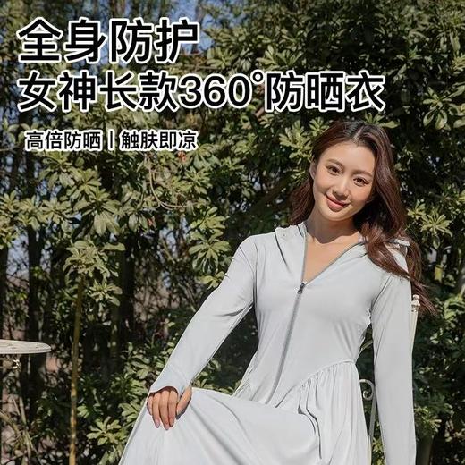 夏日必备【冰丝凉感防晒裙】加长束腰设计 UPF50+轻薄透气 商品图0