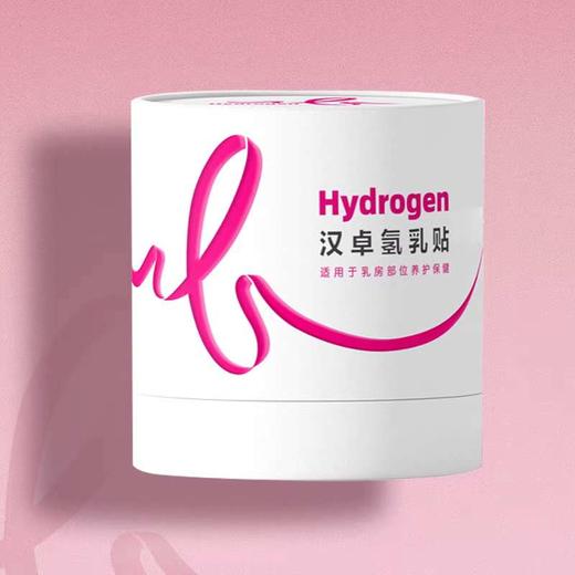 汉氢卓乳贴（买3盒送1盒，到手4盒） 商品图1