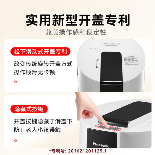 松下（Panasonic）电压力锅0涂层316不锈钢内胆高压锅5L家用智能电饭煲2.0倍高压煲汤煮饭 PSS501 商品图7