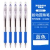 斑马BNS5-BL圆珠笔0.5蓝色 商品缩略图0